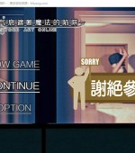 [PC游戏][刀剑SAO~气息遮断魔法陷阱 PART1官中完结CG回廊版][RPG/究极NTR/2.3G][百度网盘+秒传链接]