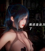 [3D全彩/无修][魔法少女外传 01-02 合集/丝袜][1846P/540MB][百度网盘]