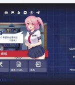 [PC游戏][学校游戏 School Game v0.966 官方中文版][更新/大型亚洲风SLG/动态/2.4GB][百度网盘]