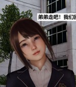 [3D全彩][百与森][驭魂 姐姐篇 1-5 合集][594P/410MB][百度网盘]