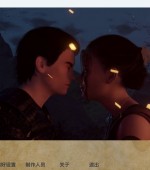 [PC+安卓][权力的代价/权力的价格 Price of Power Ep.30 精翻汉化版][更新/欧美SLG/双端/10.20GB][百度网盘]