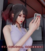 [3D全彩][灵魂交换 1-5+番外 合集][520P/270MB][百度网盘]