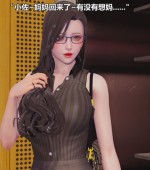 [3D全彩][妹妹的船袜+后妈和妹妹的足教盛宴 合集][204P/288MB][百度网盘]