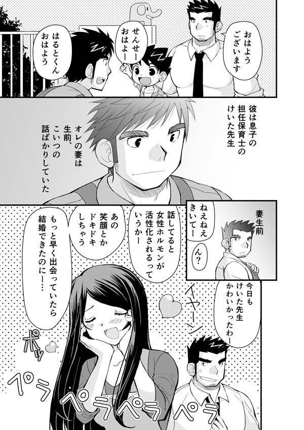 123930socsd8858k88tad4.jpg
