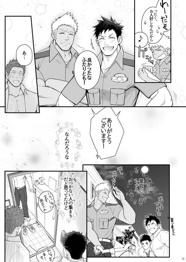 134220sns0jmqs8dp0jmjx.jpg