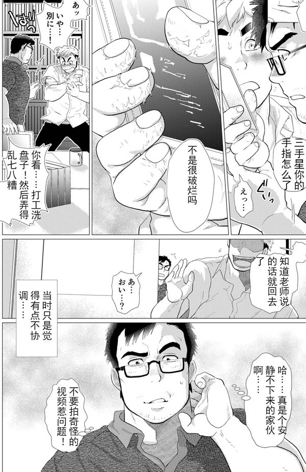 163407jm85uya5aadug0ma.jpg