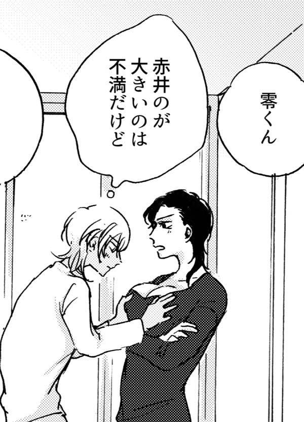 154712r7f67araiba5w3w8.jpg