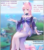 [3D全彩][心海激荡 45P 全 (无情烟灰缸wqyhg)][145M][百度网盘+秒传链接]