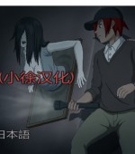 [PC游戏][淫魂狩猎-(女鬼) Ver0.1.3 个人精翻汉化版][新汉化/像素ACT/全动态/700M][百度网盘+秒传链接]