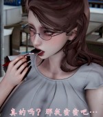 [3D漫画/全彩][妈妈成了家里保姆儿媳妇 1-13 合集/小马拉大车][2636P/656MB][百度网盘]