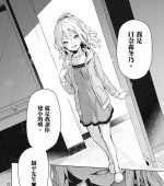 [3D漫画][姐姐体验女学寮 合集/拉大车][253P/237MB][百度网盘]