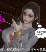 [3D全彩][善良美艳的妈妈柳梦若][127P/200MB][百度网盘]