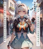 [3D全彩/母系][星铁 1+2 秘密任务/美梦模拟器+番外 合集][1061P/604MB][百度网盘]