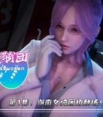 [3D全彩/无修][Smarttigerd 迦南女骑团][520P/382MB][百度网盘]