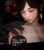 [3D全彩][金面美母驱灵师 第0-6话 合集][264P/114MB][百度网盘]
