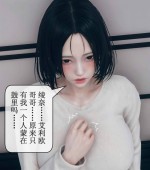 [3D全彩/无修][晨曦战队 第1-19话+赠品 更新/合集/堕落/都市奇幻][2353P/1.32GB][百度网盘]