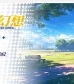 [PC游戏][职场幻想 Workspace Ver1.3.0 STEAM官方中文正式版][更新/互动SLG/动态/4.70GB][百度网盘]