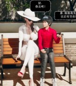 [3D全彩/无修][豪门风云 01-04 合集][348P/289MB][百度网盘]