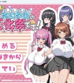 [PC游戏][这就是泡姬学园（Ariel）学园祭！DLC 精翻汉化版+存档][大更新/热门RPG/3.6GB][百度网盘]