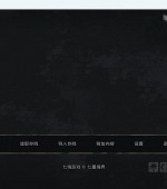 [PC+安卓][七大领域 The Seven Realms R3 v1.03 精翻汉化版][更新/欧美SLG/动态/双端/7.97GB][百度网盘]