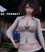 [3D全彩][灵魂交换 01-05+番外 合集][519P/356MB][百度网盘]