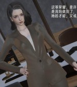 [3D全彩][堕母 苏紫涵 01-03话 合集][神经漫游者][535P/847MB][百度网盘]