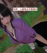 [3D全彩/无修][内裤笔记 01-06 合集][372P/360MB][百度网盘]