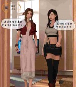 [3D全彩][蒂法和爱丽丝最后的假期 1-5 合集][825P/520MB][百度网盘]