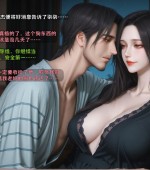 [3D全彩][我妻柒柒·改 11 更新][虞小孽][523P/728MB][百度网盘]