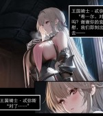 [3D全彩][相性讨伐1-10+ BATTLE LOSS IF- 强盗_兽人 +考克1-2+佣兵1-2 合集][801P/2.23GB][百度网盘]