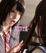 [3D全彩][躺平的老王 校园风流录 1-3 合集][335P/573MB][百度网盘]