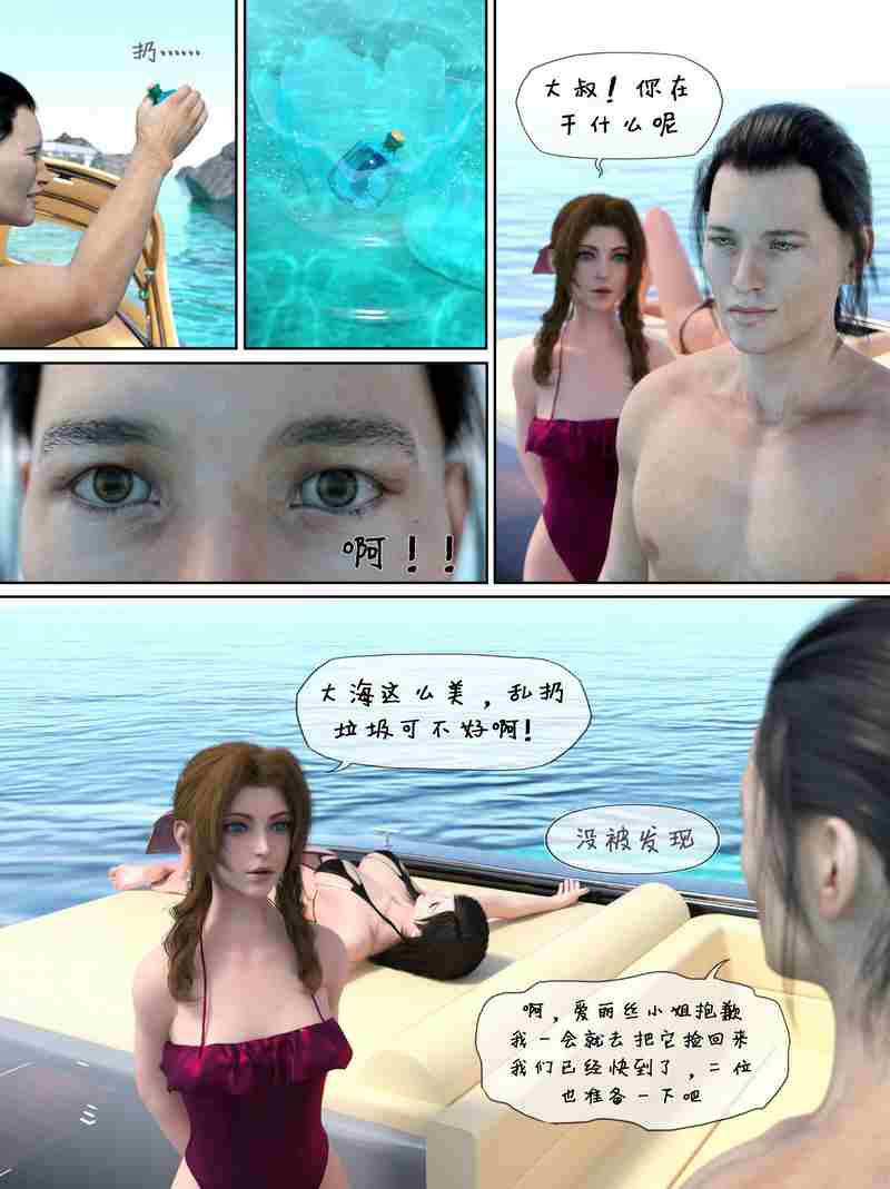 110602l6e4j01x3gi9ej3e.jpg