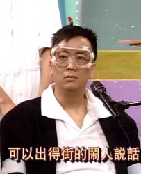 [1997][香港]《超级无敌奖门人之再战江湖》[真人秀][22集全][MP4约250M_5.62G]