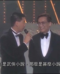 [1986-1995][香港]《香港十大中文金曲颁奖典礼》[粤语繁体中文字幕]