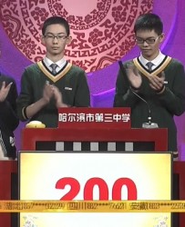 《CCTV2015中国谜语大会第二季》[内地][2015]3期全[HD_8.5G]